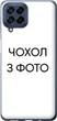 Чехол для Samsung Galaxy M53 M536B с вашим фото под заказ - изображение 1