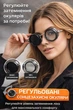 Очки с регулируемым затмением Sun Photo lens Black and silver - изображение 2