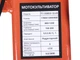 Мотоблок ТТ-1100D(3-12)-ZX (редуктор 3+1) колесо 5,00*12, двигун 177F (9 л.с.) - бензин - зображення 6