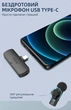 Микрофон петличный беспроводной Fifine M6 для телефона с разъемом Type-C (iPhone 15,16,17) - изображение 7