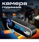 WiFi IP камера SmartClock Vision Cam C100 HD 1080P скрытая в часах, ночное видение,удалённый доступ, аккумулятор - изображение 1