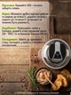 Мощный чоппер измельчитель кухонный Bitek Food Chopper Блендер 3в1 для смузи с чашей на 3л. 4000 Вт Grey - изображение 9
