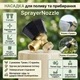 Насадка для полива с повышенным давлением SprayerNozzle, 2 штуки - изображение 1