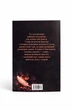 Книга "Вихід з пекла" - Римма Райс (978 6 17955 976 1) 100г/м2 - изображение 2