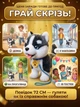Интерактивная детская мягкая игрушка собака повторюшка хаски для детей щенок поёт ходит реагирует на прикосновение виляет хвостиком с поводком и мисочкой с косточкой - изображение 7