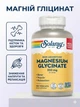 Магний глицинат магния Solaray magnesium glycinate соларей магнезия антистресс для нервов нервной системы успокоения и улучшения сна бады от хронического стресса 120 капсул - изображение 1