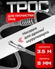 Спираль для очистки труб 3 м - изображение 2