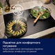 Вытяжка телескопическая Electrolux LFP326FW - изображение 3