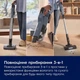 Вертикальный+ручной пылесос (2в1) Electrolux EW82U2DB - изображение 6