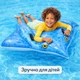 Надувной детский плот Intex «Голубой скат» 185×145 см — плот с ручками, 57576NP - изображение 3