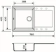 Мойка кухонная Adamant Horizon 780х495х230мм (1824296101504) - изображение 2