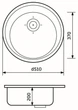 Мойка кухонная Adamant Sun 510x200мм (2006270043356) - изображение 3
