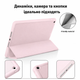 Чехол Fruct Magnetic Care для iPad 10.2 2019/2020/2021/2022 Противоударный с держателем для стилуса Pink - изображение 3