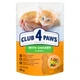 Вологий корм для кошенят Club 4 Paws Premium 80 г - курка - изображение 1