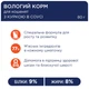Вологий корм для кошенят Club 4 Paws Premium 80 г - курка - изображение 2