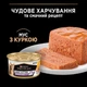 Вологий корм для кошенят Pro Plan Baby Kitten Healthy Start 85 г - курка - изображение 4