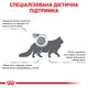 Сухий корм для котів Royal Canin Satiety Weight Management 3,5 кг - изображение 2