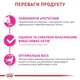 Набір кормів для котів Royal Canin exigent savour 2 кг + 4 pouch вологого корму - домашня птиця - зображення 4