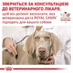 Royal Canin Hypoallergenic сухий корм для собак 2 кг - изображение 7