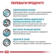 Royal Canin Hypoallergenic Adult Small сухий корм для собак 1 кг - изображение 4
