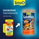 Сухий корм для золотих риб Tetra Goldfish Flakes 250 мл - пластівці - изображение 5