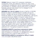 Сухий корм для котів Club 4 Paws Premium 300 г - лосось - изображение 5