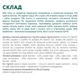 Вологий корм для котів Optimeal Sterilised Adult pouch 85 г - лосось та чорниця - зображення 8