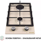 Варильна поверхня PERFELLI HGM31424IV - изображение 2