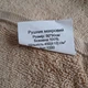 Комплект полотенец махровых 2 шт BEKI 1000-2/2 (50x90, 70х140) - изображение 4
