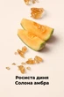 Лосьон для тела Victoria’s Secret Pure Seduction Vacation 236 мл - изображение 3