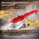 Ручной отпариватель для одежды мощность 1200Вт Steam Brush BITEK BT-1325R Пароочиститель ручной на 160 мл - изображение 1