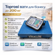 Весы электронные торговые WiFi на 200 кг 32х42см 4В Blue BITEK TCS-R2-200 - изображение 1