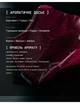 Parfums de Marly — Delina Exclusif версія — ROYAL_ROSE від OLFX Парфумована вода Унісекс 50 мл - зображення 2