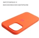 Чохол силіконовий Silicone Case Full Size для iPhone 11 Pro з мікрофіброю всередині колір 49.Papaya - зображення 6