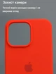 Чехол силиконовый Silicone Case Full Size для iPhone 11 Pro с микрофиброй внутри красный 37.Rose Red - зображення 7