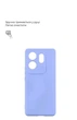 Чехол силиконовый Full Camera для Infinix Zero 30 4G с микрофиброй защита камеры цвет 05.Lilac - изображение 3