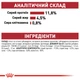 Вологий корм Royal Canin Instinctive in Jelly шматочки в желе для котів 12x85г - зображення 3