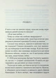 Книга Занавес. Последнее дело Пуаро - Агата Кристи - изображение 2