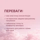 Клей для ламинирования ресниц Flex Elan 10мл - изображение 4