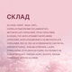 Клей для ламинирования ресниц Flex Elan 10мл - изображение 6