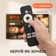 Пульт аеромишка Bluetooth із вбудованим мікрофоном Everon W2 для Smart TV - изображение 2
