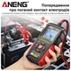 Профессиональный тестер автомобильных аккумуляторных батарей 12–24 В ANENG BT-175 - изображение 6