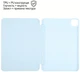 Чехол для планшета BeCover Tri Fold Soft TPU Silicone для Apple iPad Air 13" M4 2026 Light Blue (BC_715330) - изображение 5