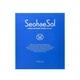Тканевая маска для лифтинга лица SeohaeSol High Lifting Mask 30 g - изображение 1
