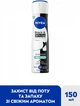 Антиперспирант спрей NIVEA Черное и Белое невидимый: свежий 150 мл (4006000249391) - изображение 2
