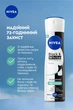 Антиперспирант спрей NIVEA Черное и Белое невидимый: свежий 150 мл (4006000249391) - изображение 3
