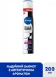Антиперспирант спрей NIVEA Черное и Белое невидимый: аутентичный 200 мл (9005800400204) - изображение 2