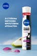 Антиперспирант спрей NIVEA Черное и Белое невидимый: аутентичный 200 мл (9005800400204) - изображение 5