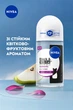 Антиперспирант шариковый NIVEA Черное и Белое невидимый: аутентичный 50 мл (5900017107844) - изображение 5