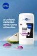 Антиперспірант стік NIVEA Чорне та Біле невидимий: автентичний 50 мл (4006000280820) - зображення 5